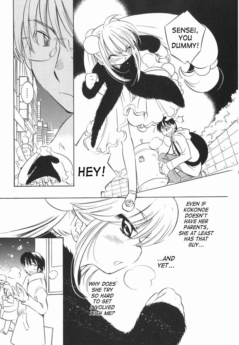 Page 7 Chapter 17 Kodomo no Jikan