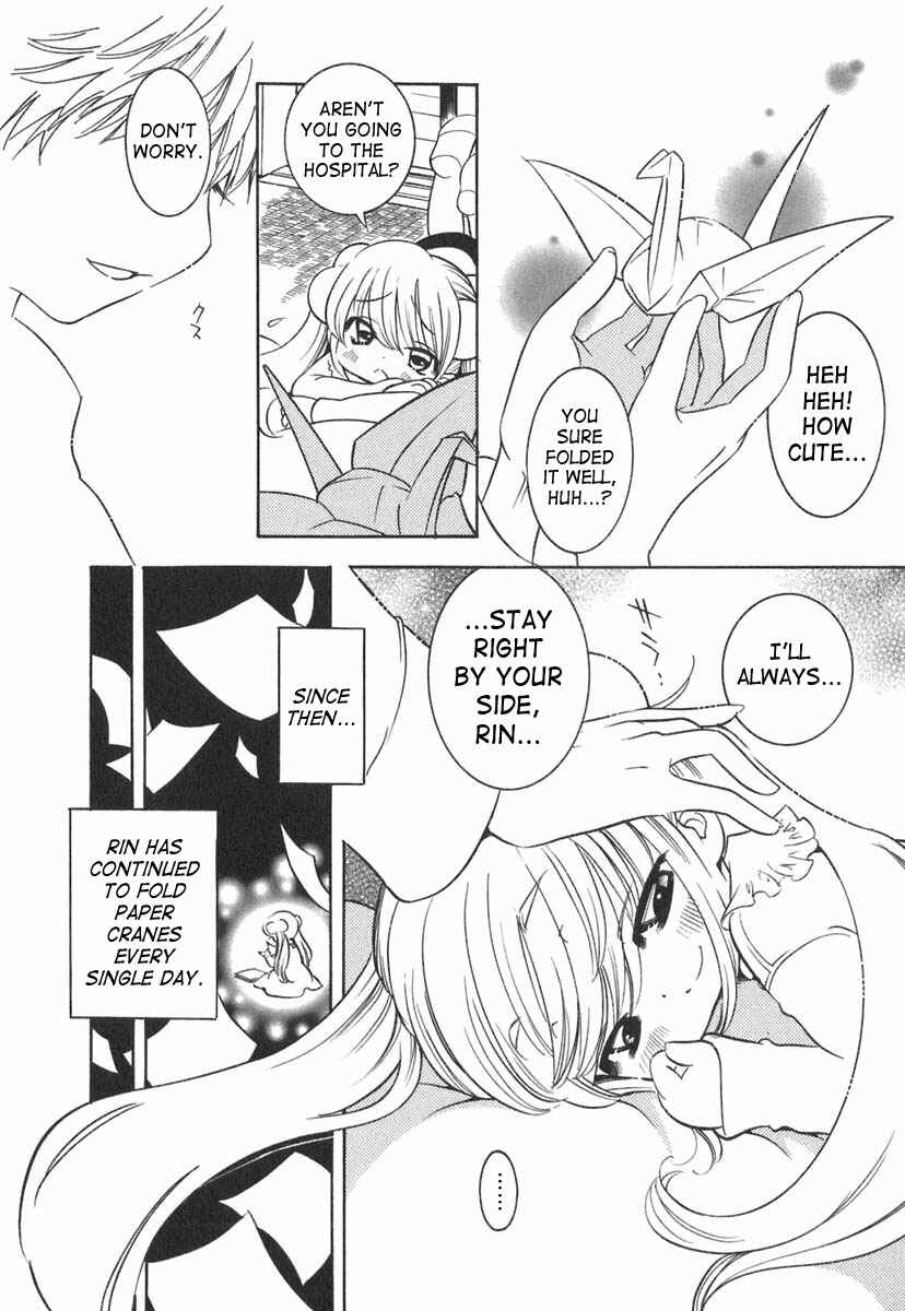 Page 12 Chapter 12 Kodomo no Jikan