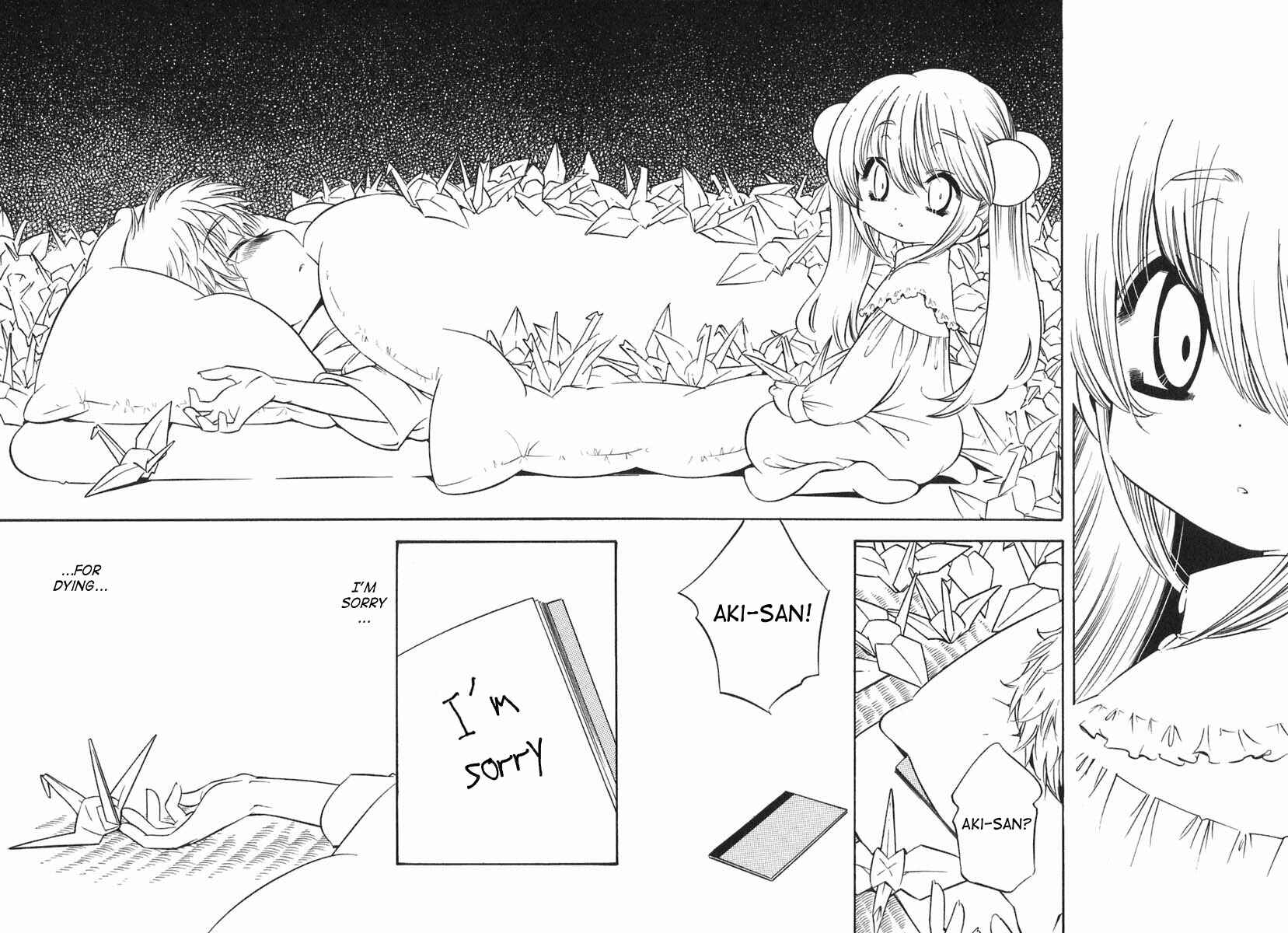 Page 14 Chapter 12 Kodomo no Jikan
