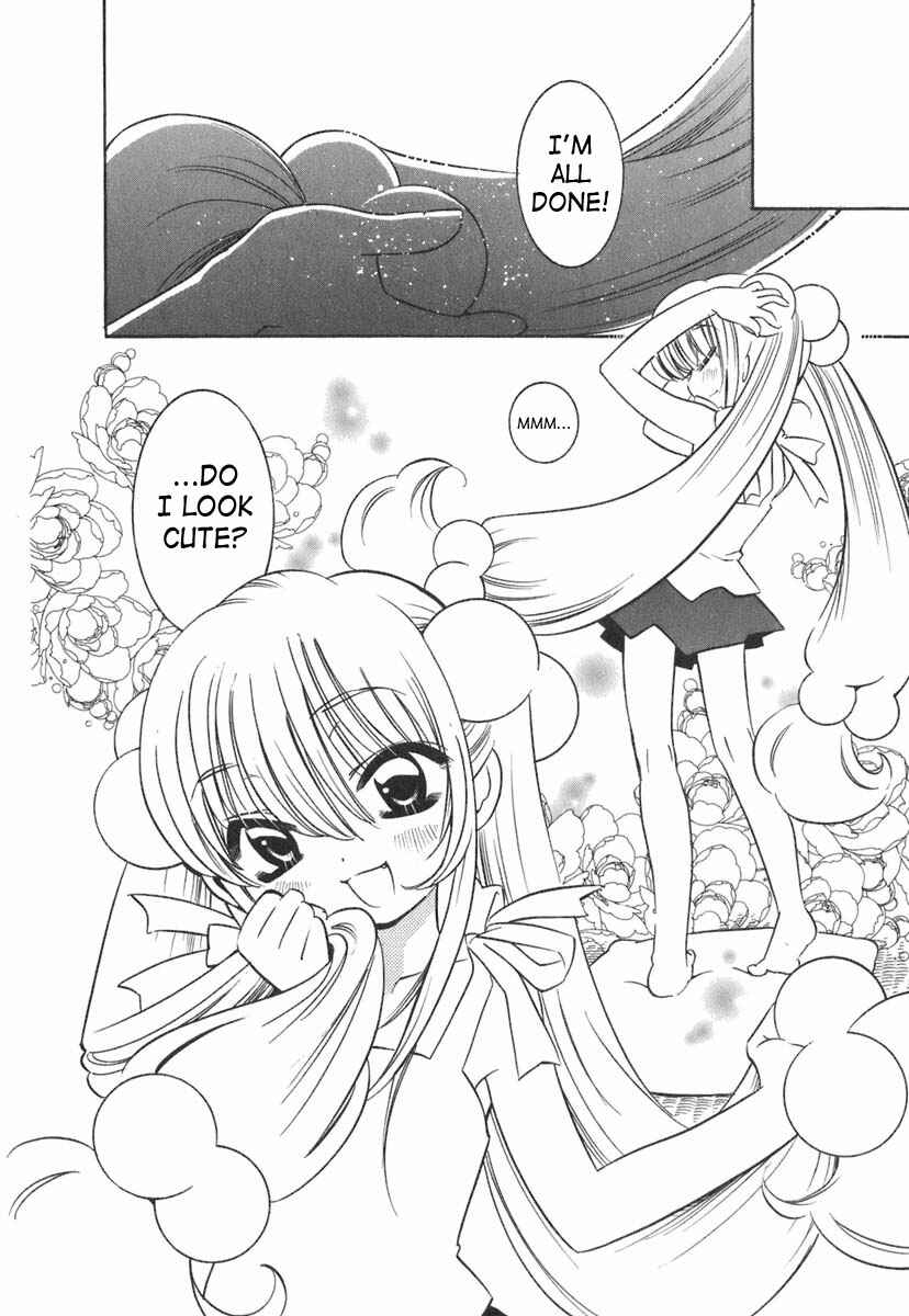 Page 15 Chapter 12 Kodomo no Jikan