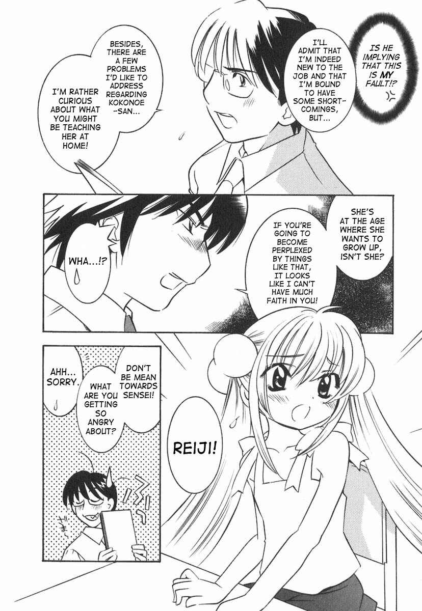 Page 19 Chapter 12 Kodomo no Jikan