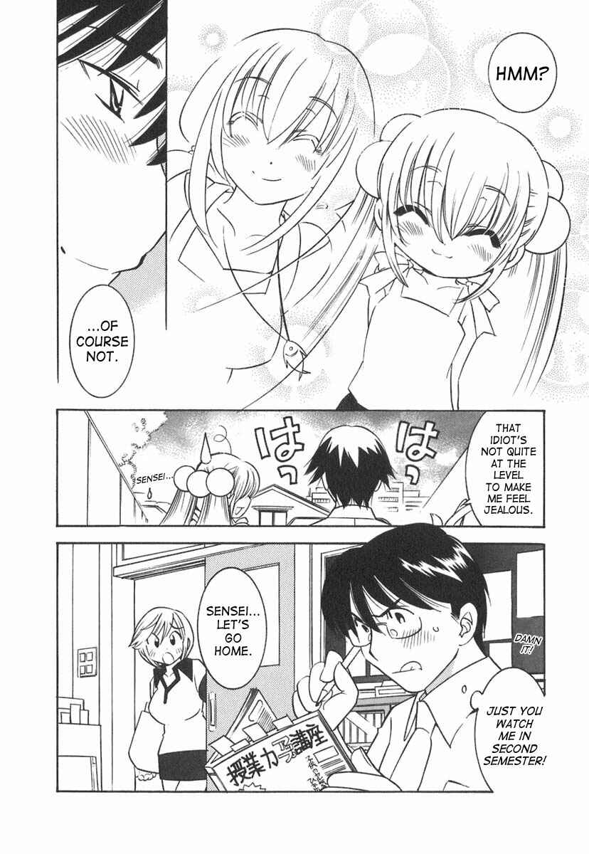 Page 23 Chapter 12 Kodomo no Jikan