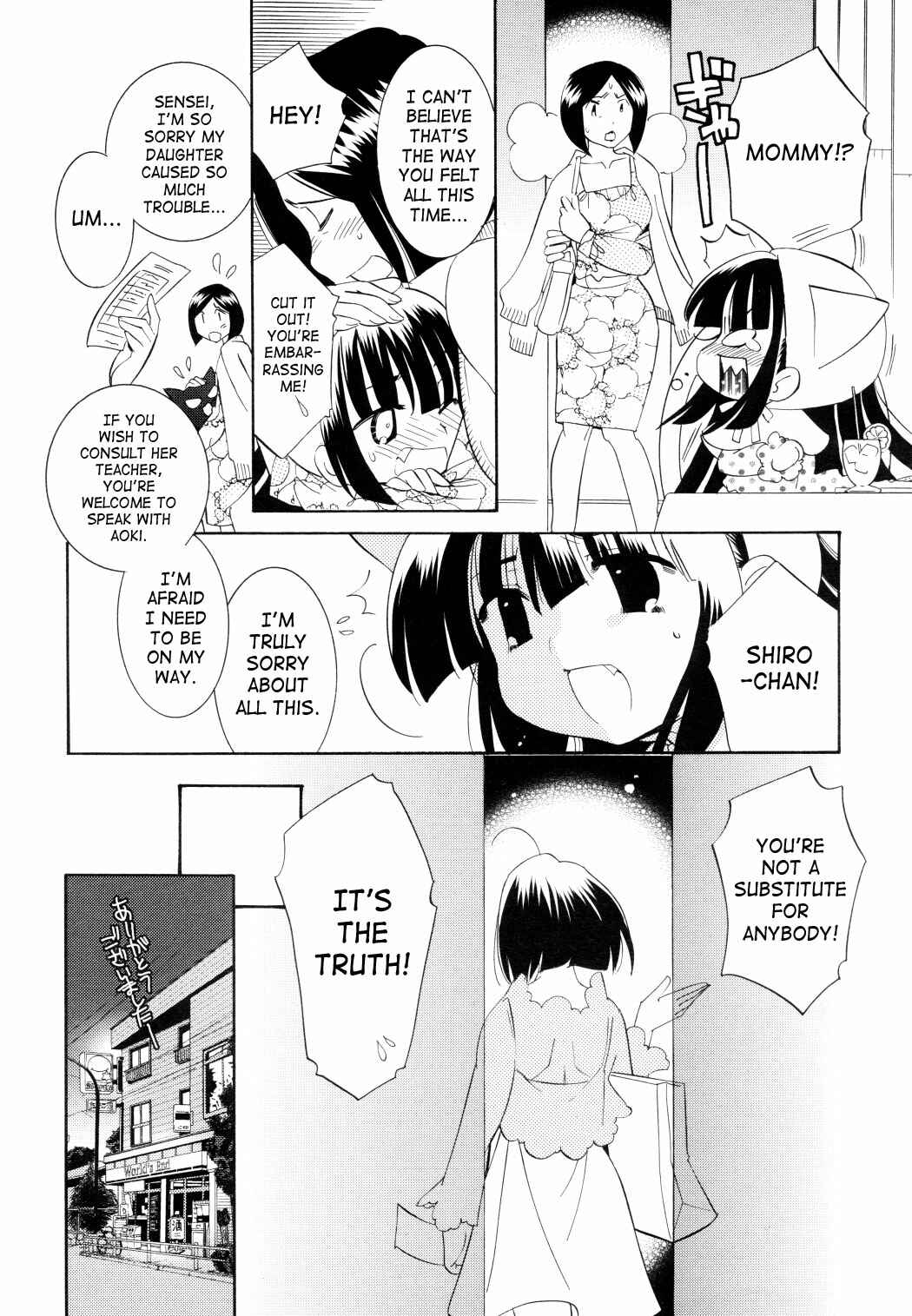 Page 14 Chapter 48 Kodomo no Jikan