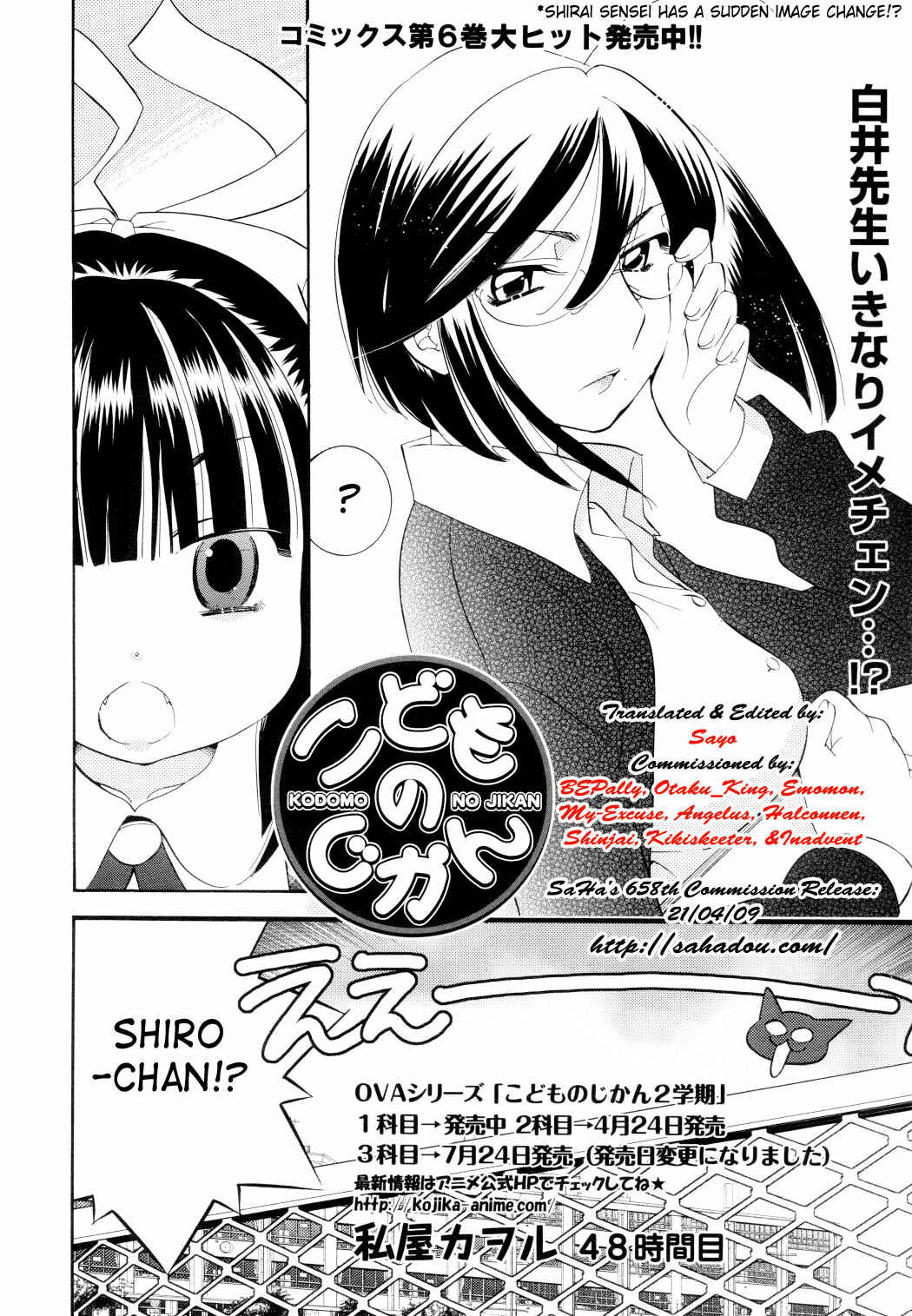 Page 2 Chapter 48 Kodomo no Jikan