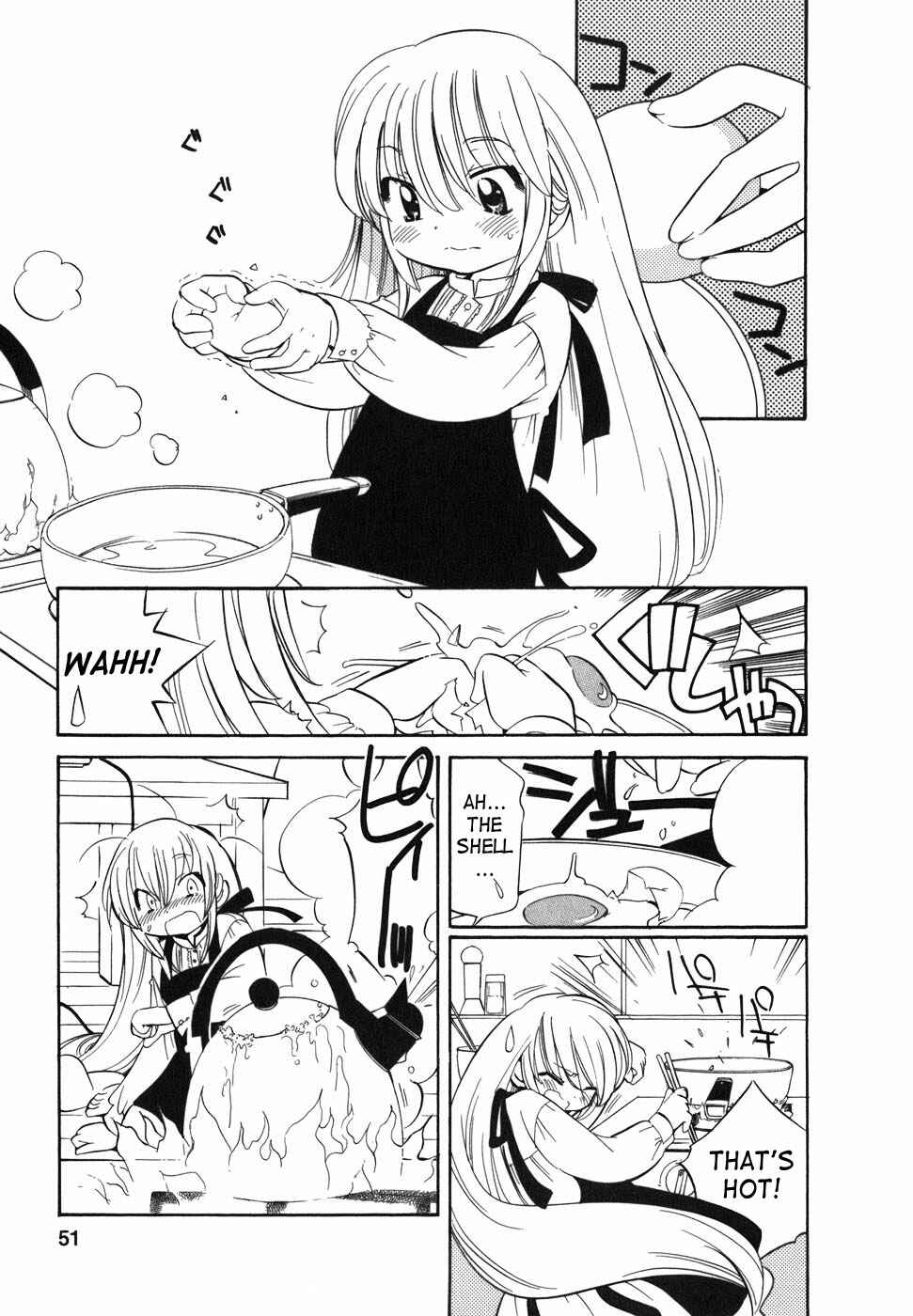 Page 1 Chapter 24 Kodomo no Jikan