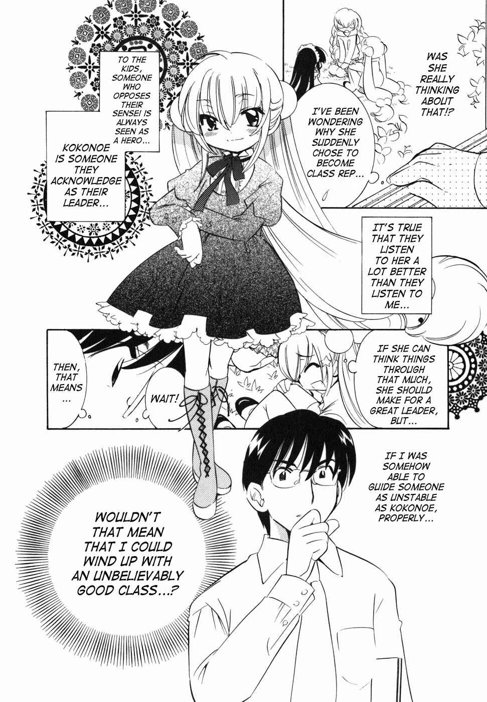 Page 18 Chapter 24 Kodomo no Jikan