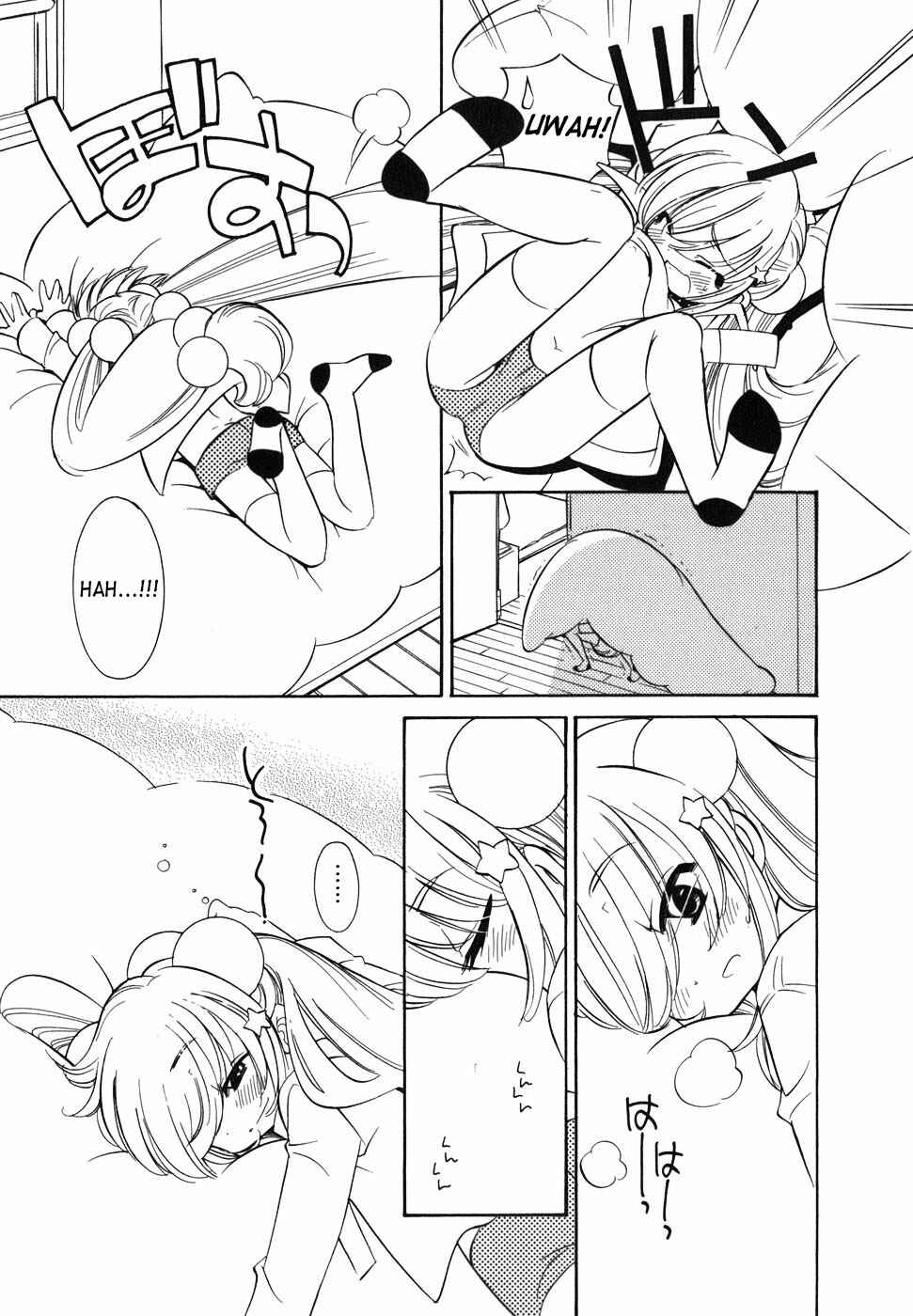 Page 23 Chapter 24 Kodomo no Jikan