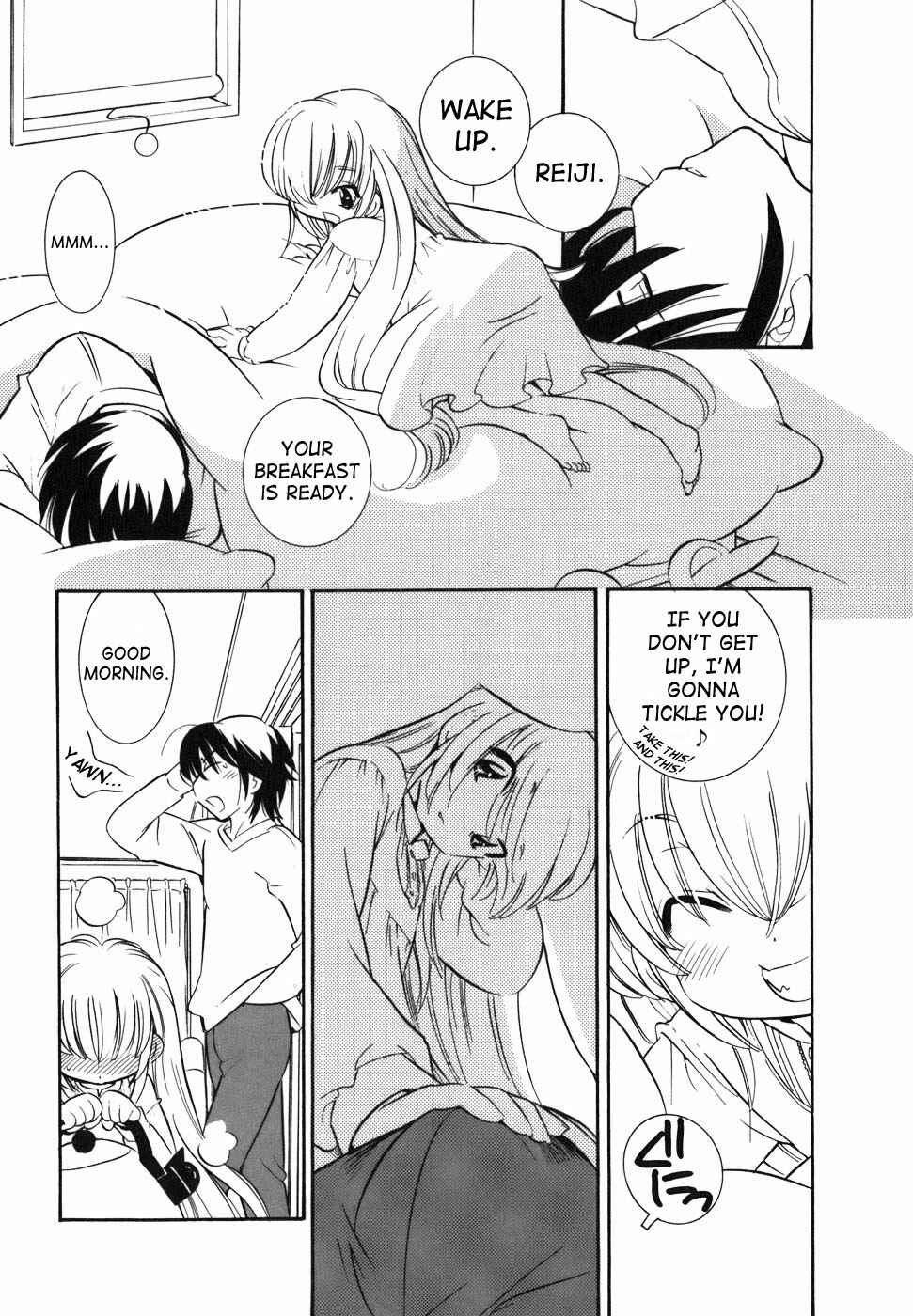 Page 3 Chapter 24 Kodomo no Jikan
