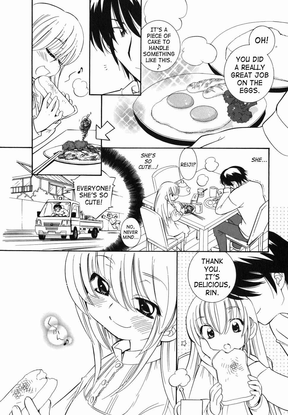 Page 4 Chapter 24 Kodomo no Jikan