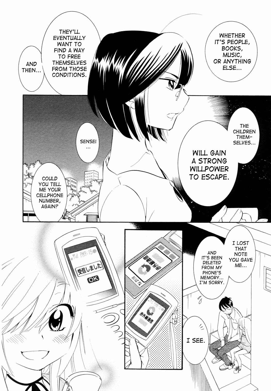 Page 10 Chapter 50 Kodomo no Jikan