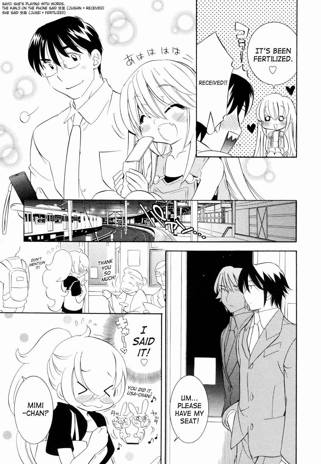 Page 11 Chapter 50 Kodomo no Jikan