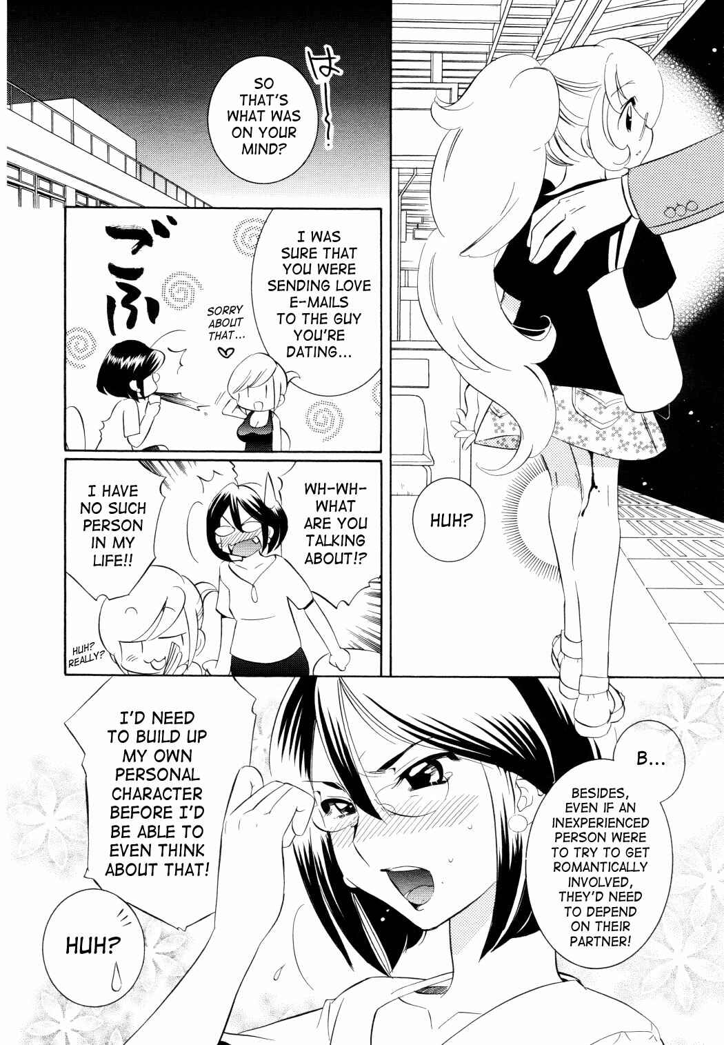 Page 14 Chapter 50 Kodomo no Jikan