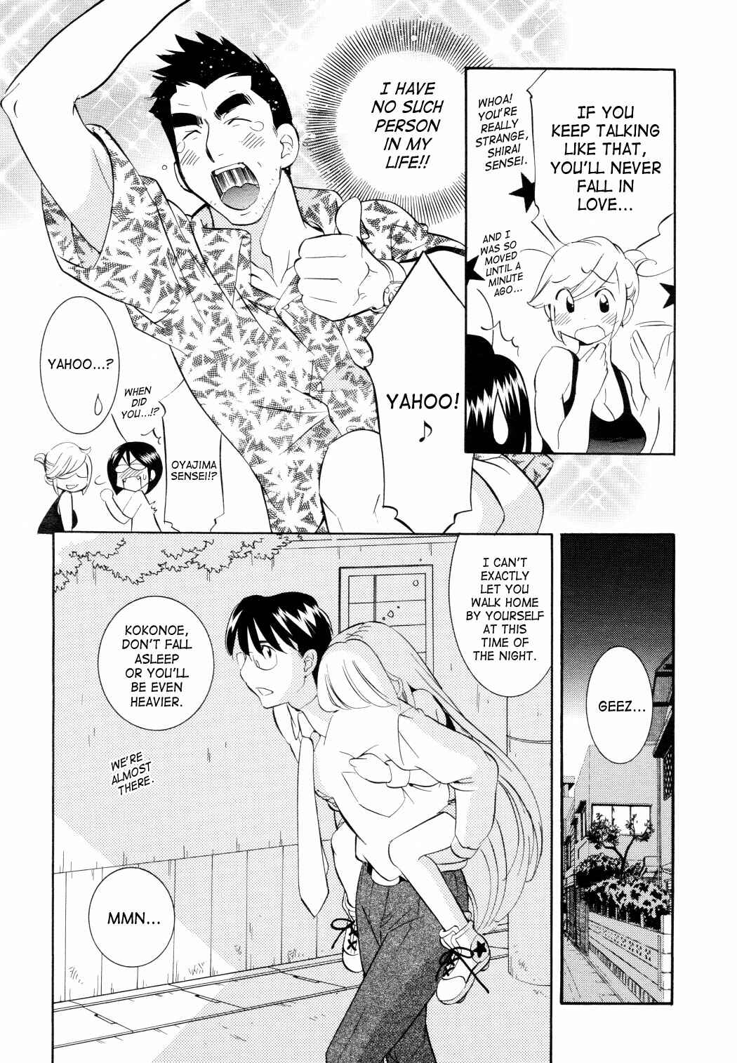 Page 15 Chapter 50 Kodomo no Jikan
