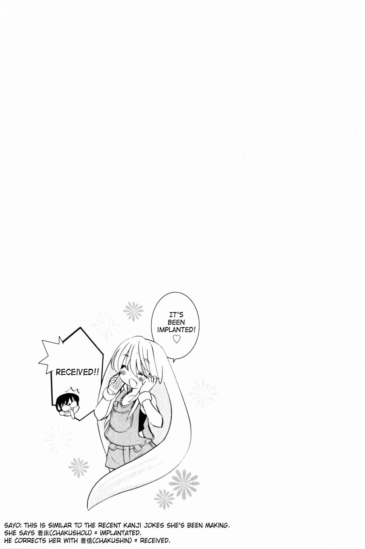 Page 27 Chapter 50 Kodomo no Jikan