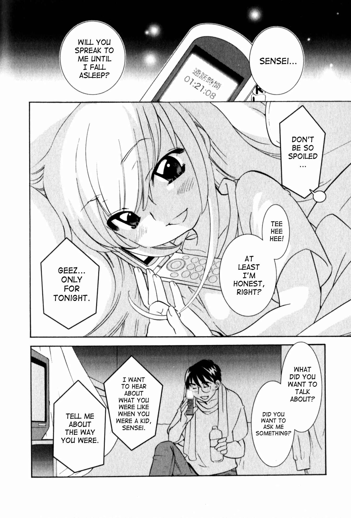 Page 28 Chapter 50 Kodomo no Jikan