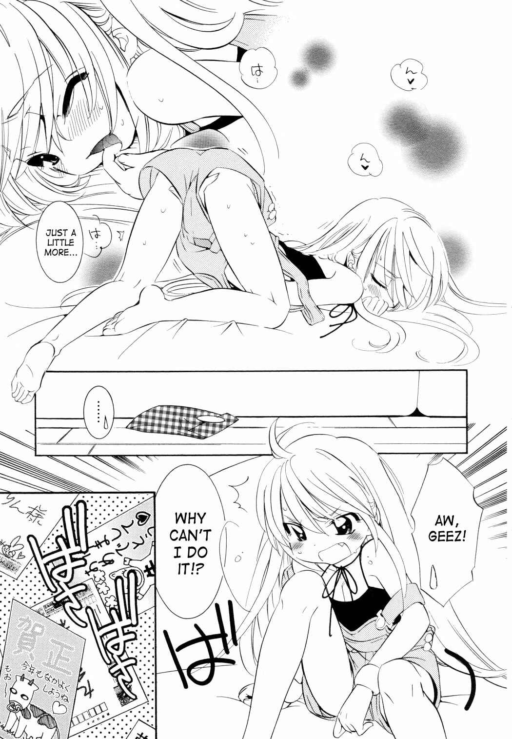 Page 3 Chapter 50 Kodomo no Jikan