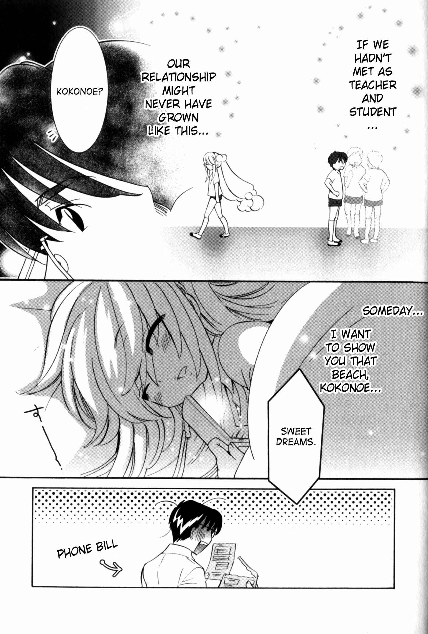 Page 31 Chapter 50 Kodomo no Jikan