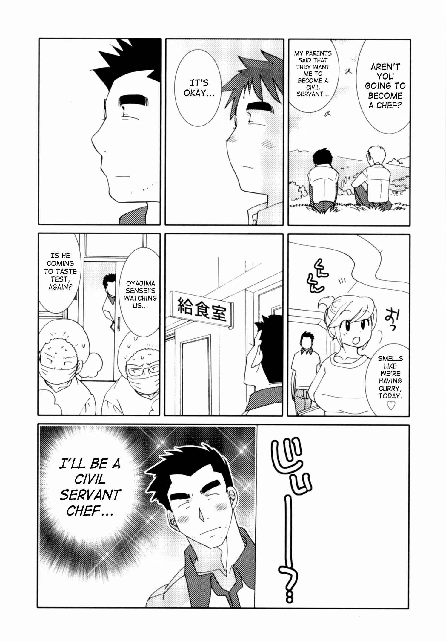 Page 34 Chapter 50 Kodomo no Jikan