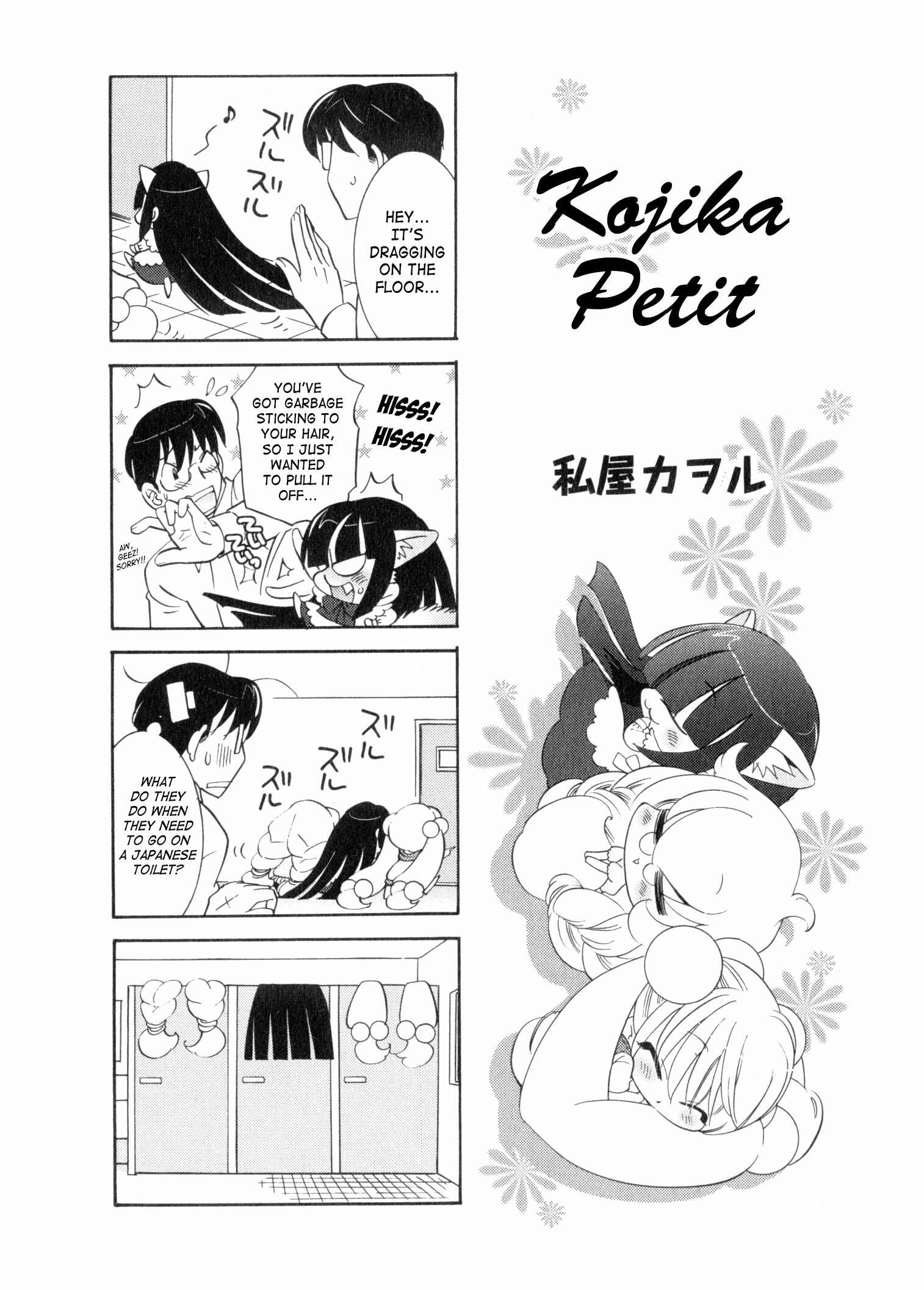 Page 35 Chapter 50 Kodomo no Jikan