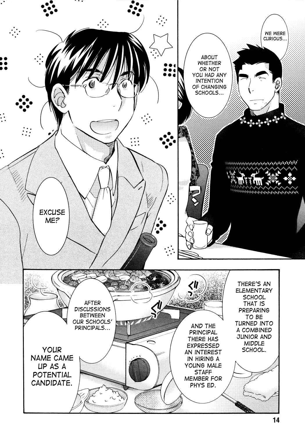 Page 11 Chapter 81 Kodomo no Jikan