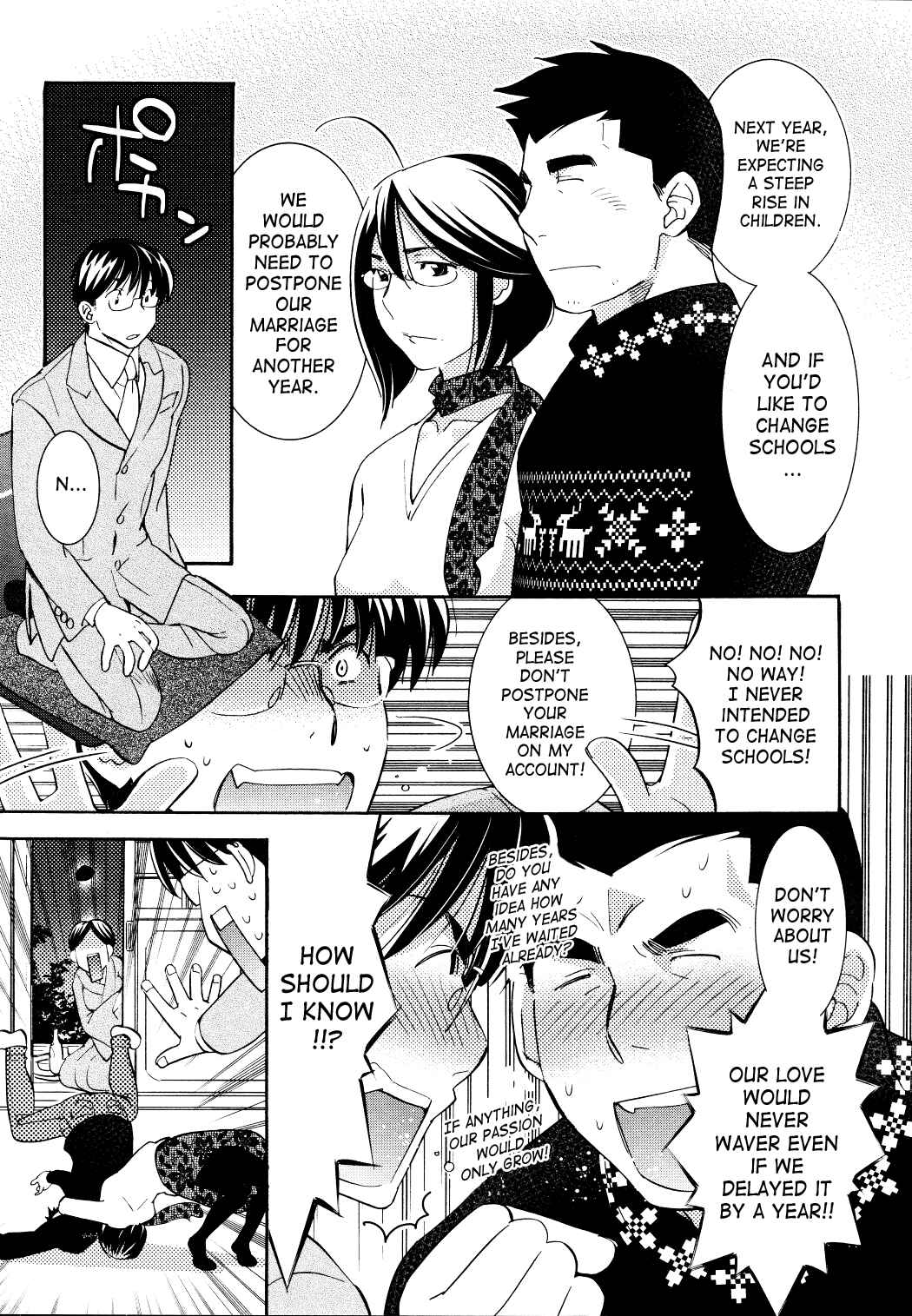 Page 12 Chapter 81 Kodomo no Jikan