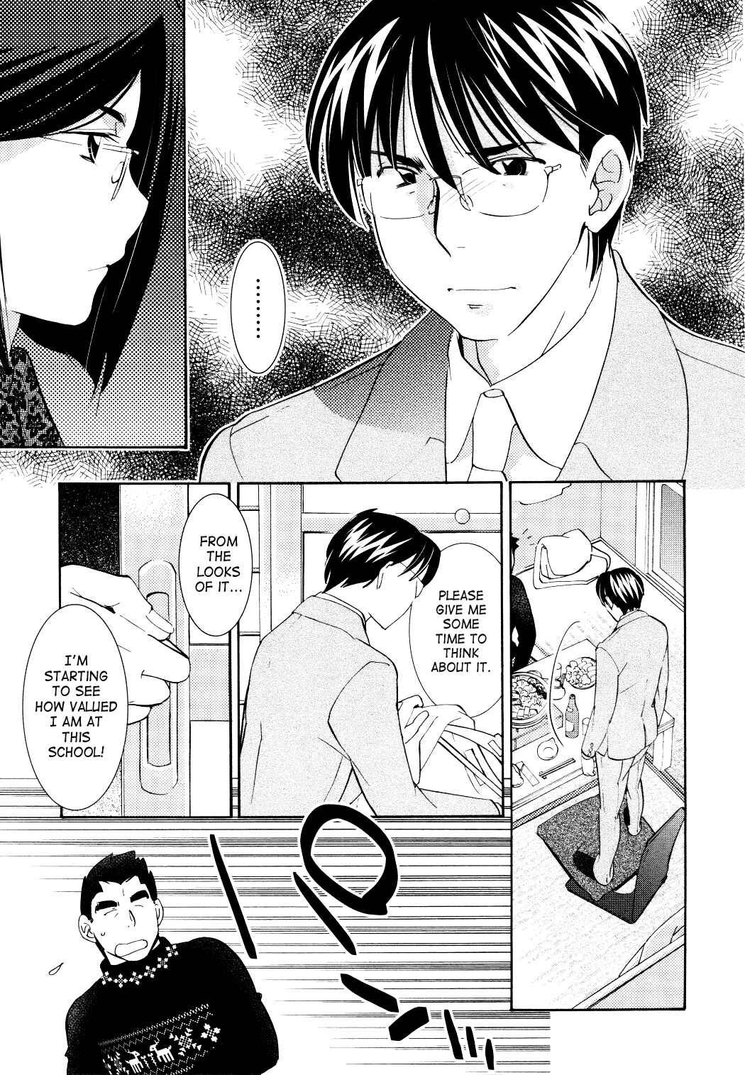 Page 14 Chapter 81 Kodomo no Jikan