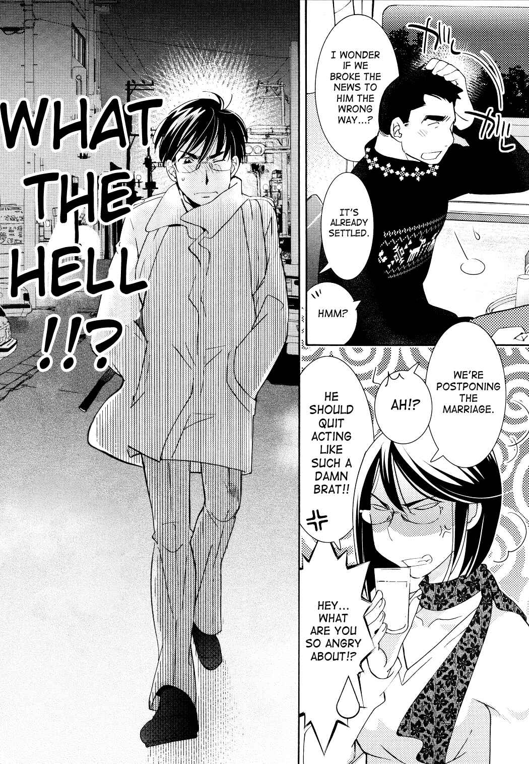 Page 15 Chapter 81 Kodomo no Jikan