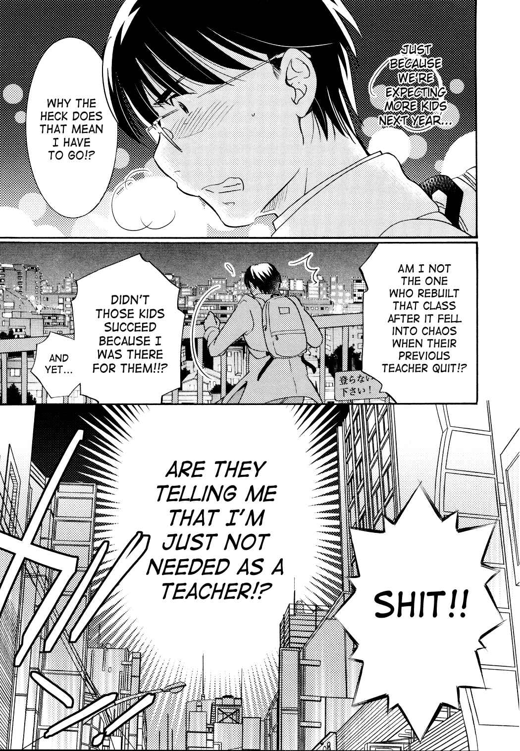 Page 16 Chapter 81 Kodomo no Jikan