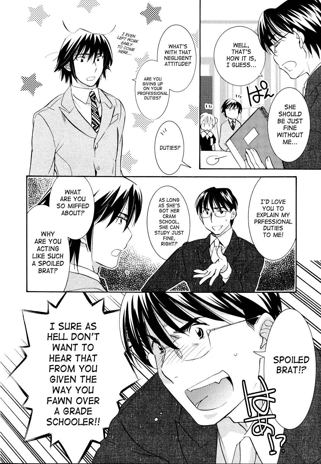 Page 19 Chapter 81 Kodomo no Jikan