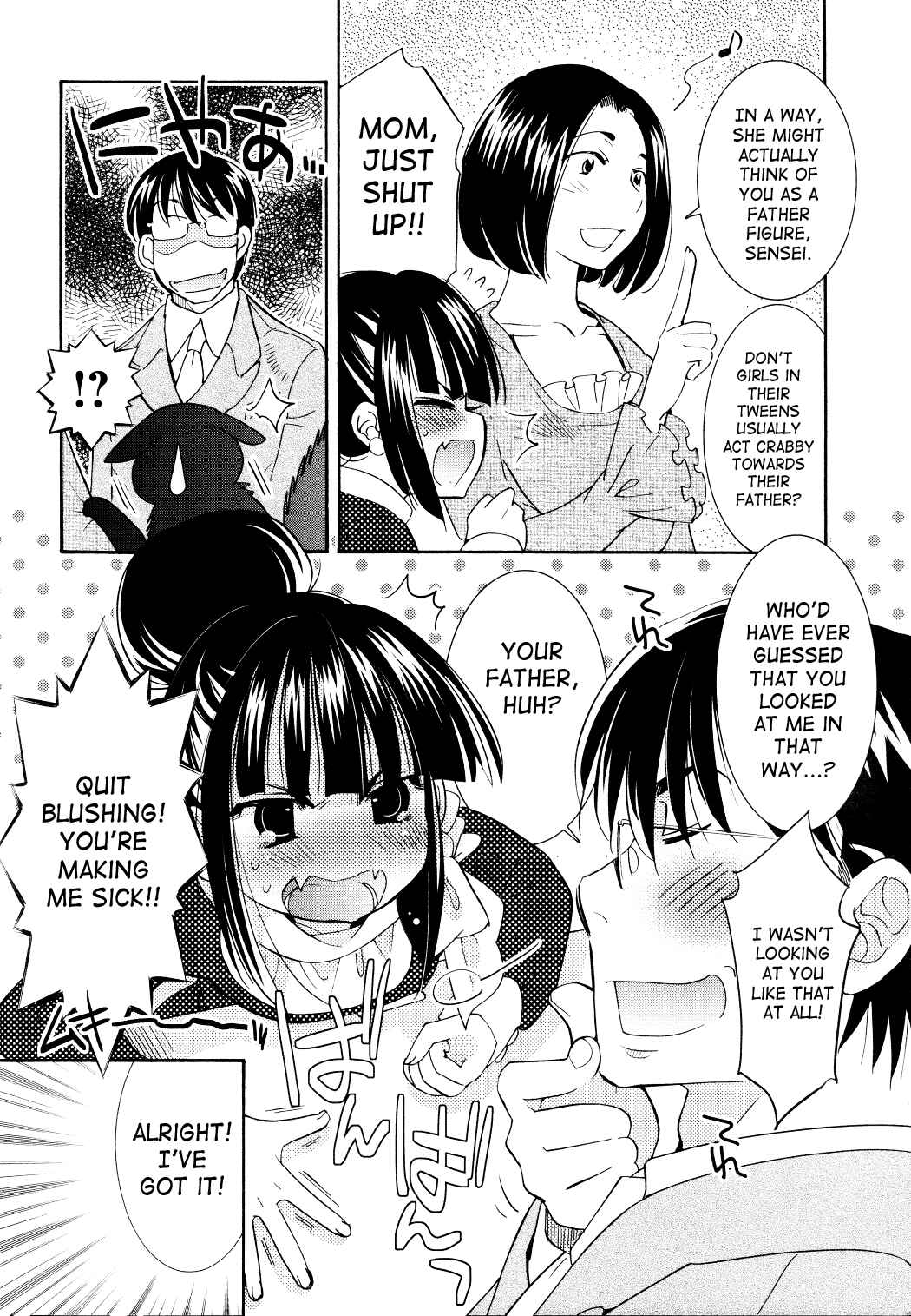 Page 5 Chapter 81 Kodomo no Jikan