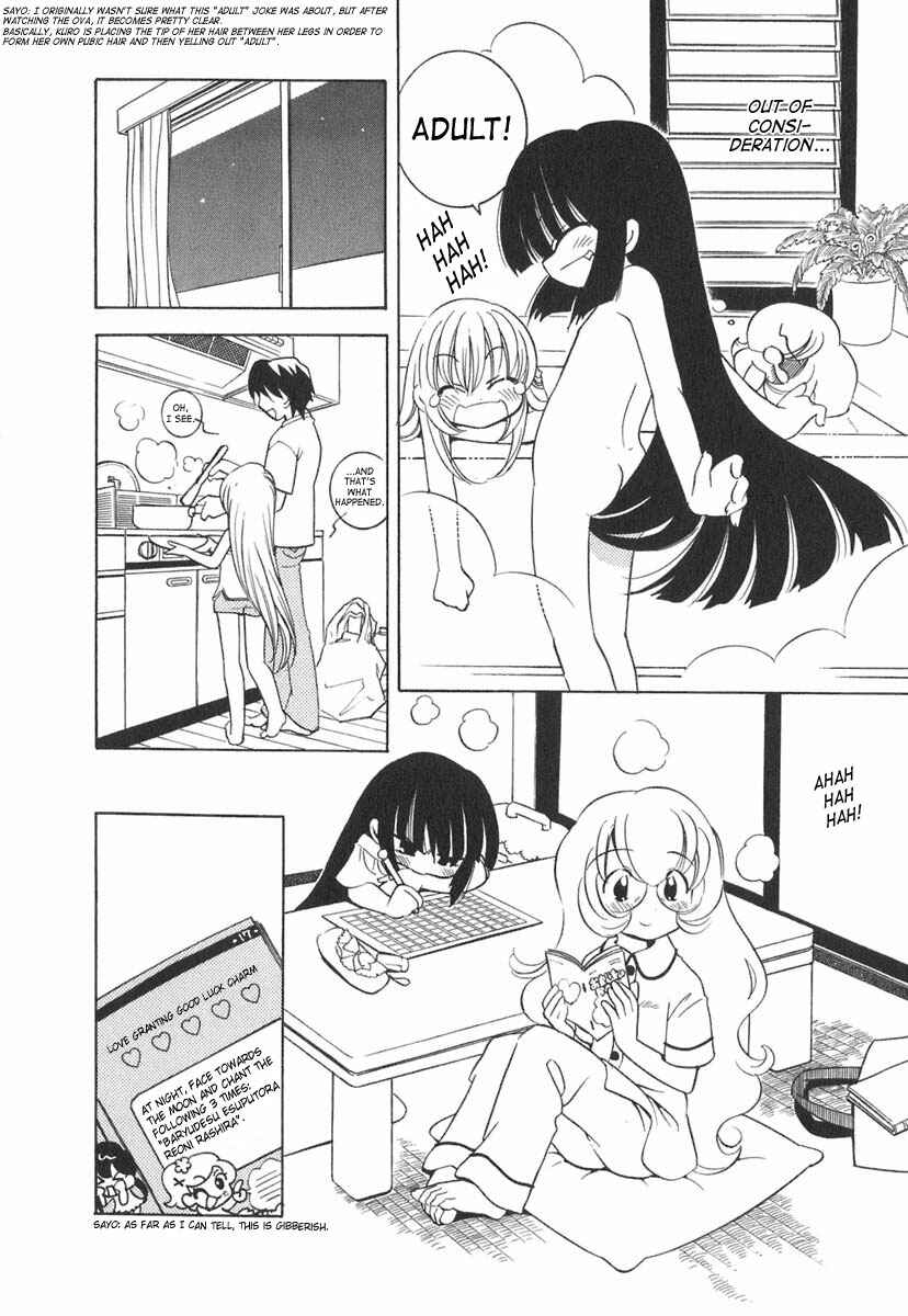 Page 16 Chapter 10 Kodomo no Jikan