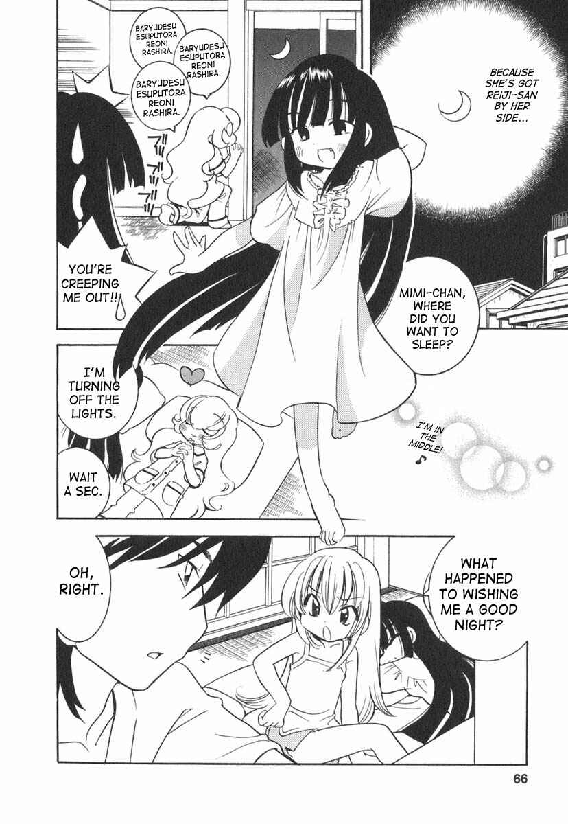 Page 18 Chapter 10 Kodomo no Jikan