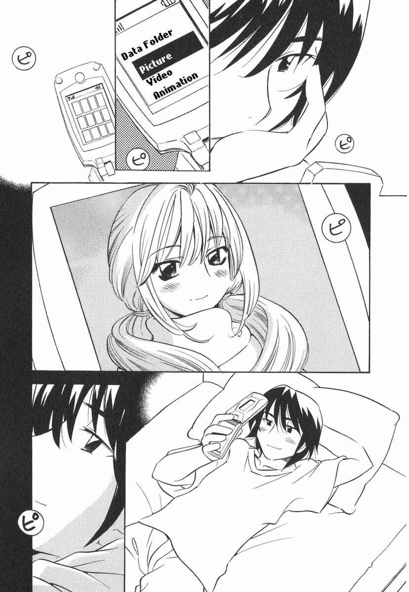 Page 23 Chapter 10 Kodomo no Jikan