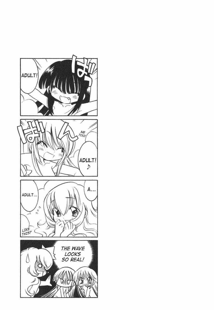 Page 25 Chapter 10 Kodomo no Jikan