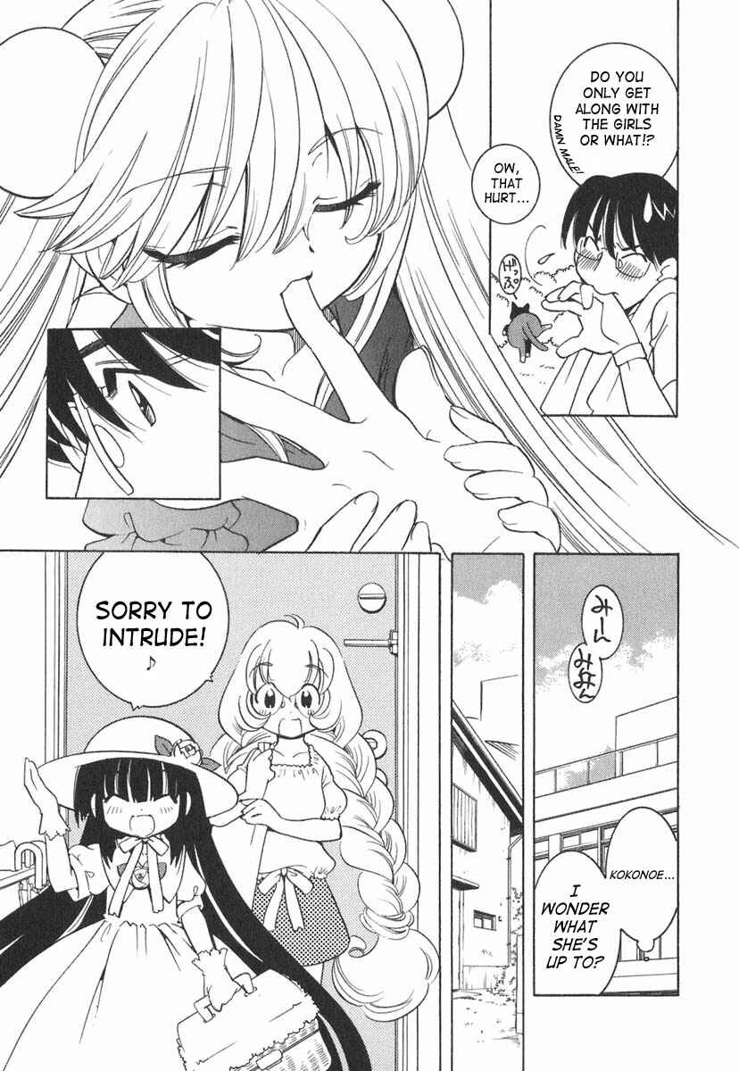 Page 3 Chapter 10 Kodomo no Jikan
