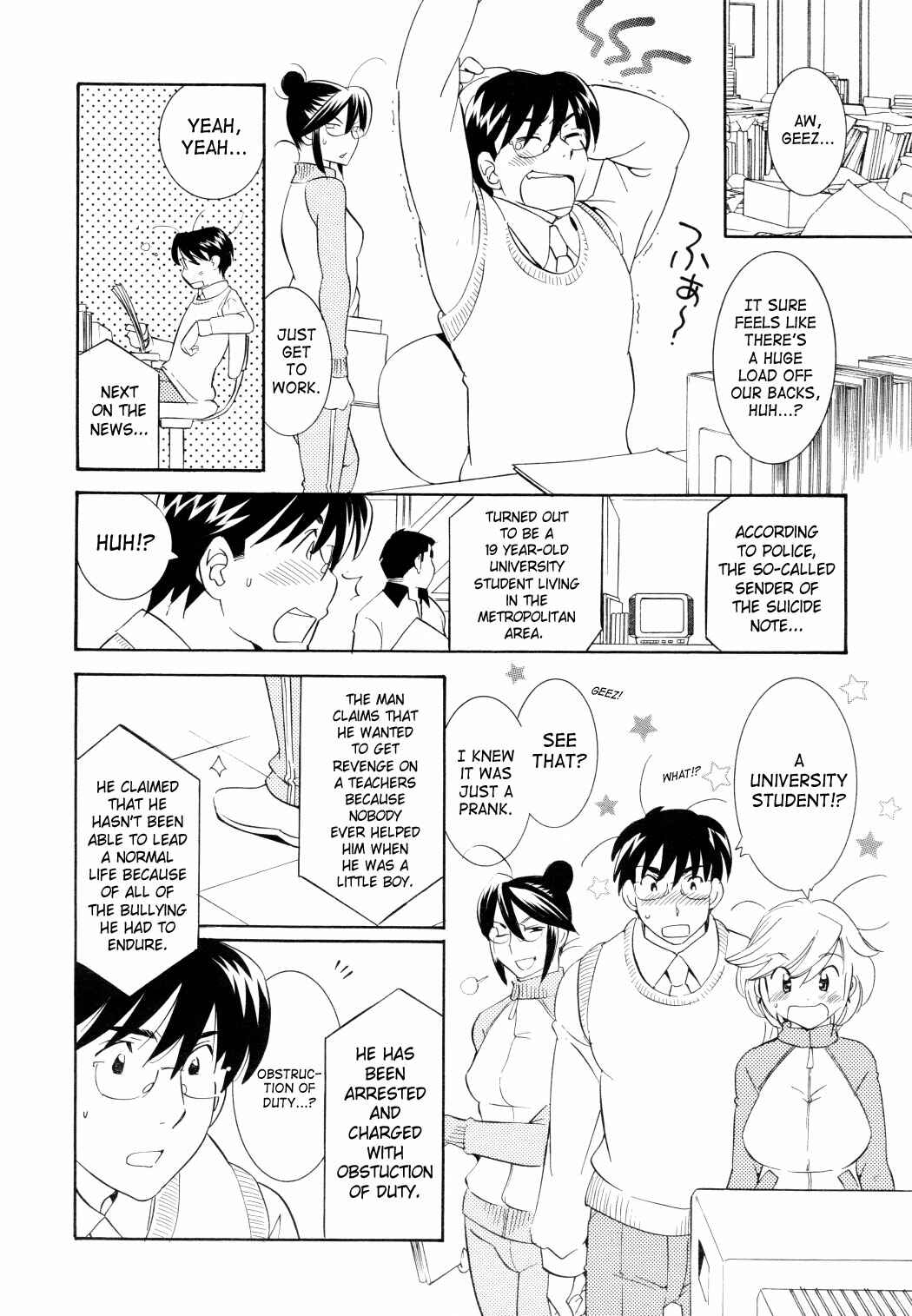 Page 18 Chapter 46 Kodomo no Jikan