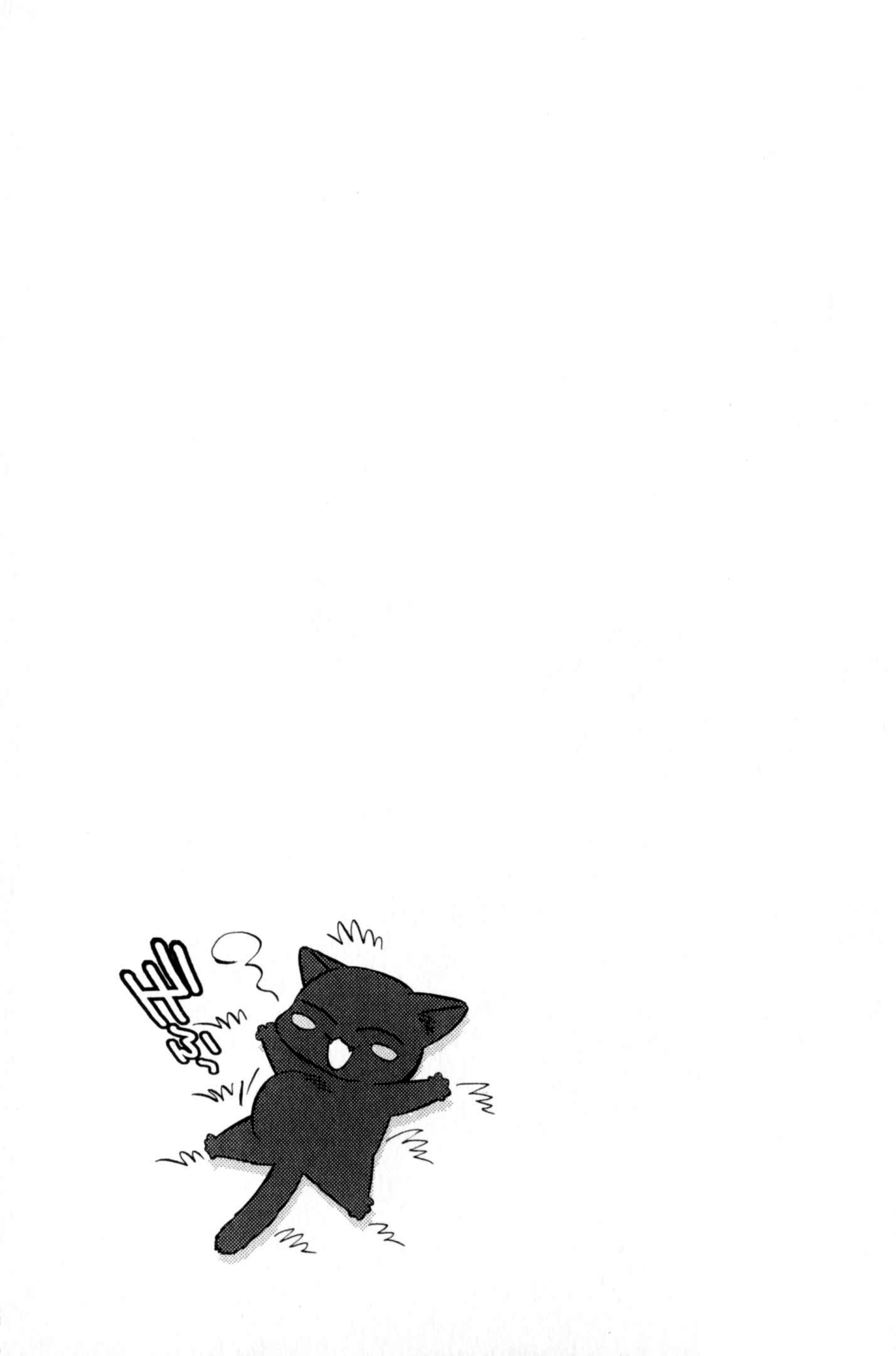 Page 25 Chapter 46 Kodomo no Jikan
