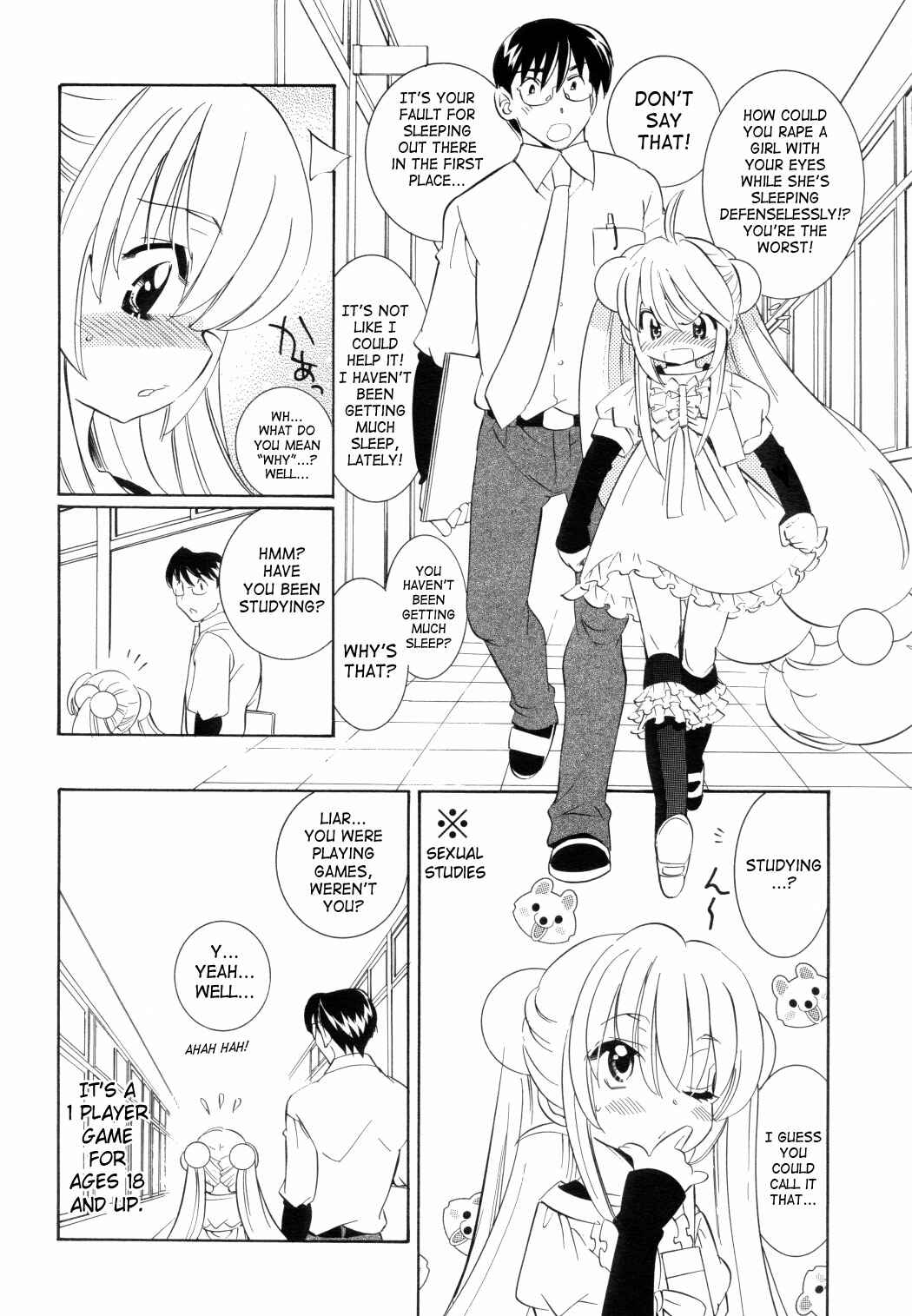 Page 4 Chapter 46 Kodomo no Jikan