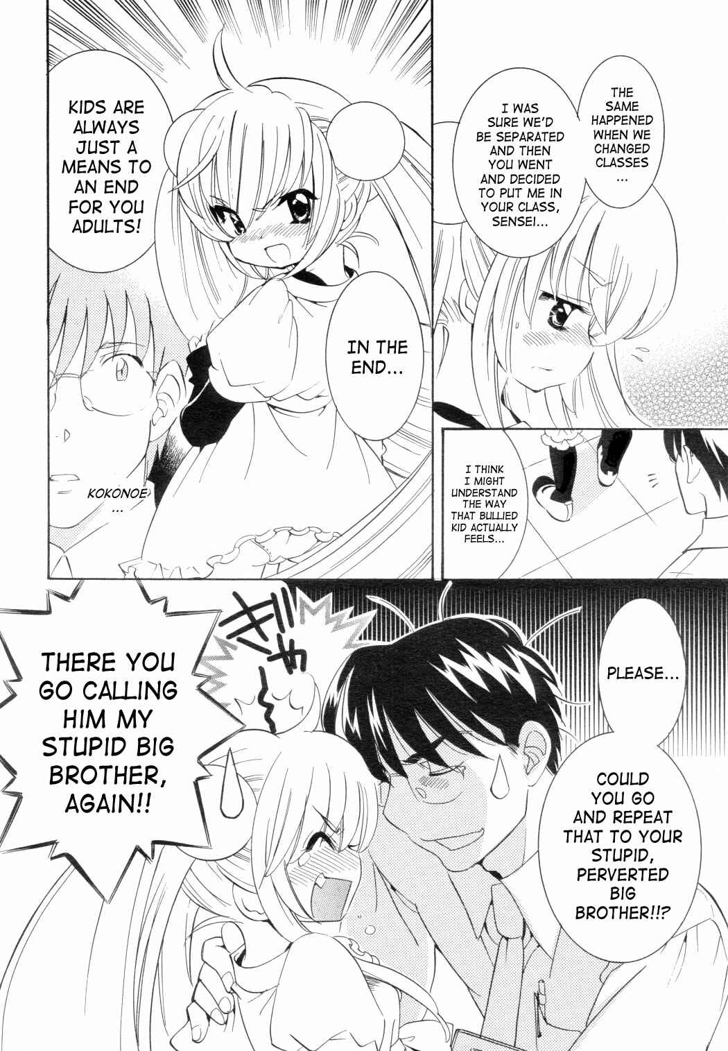 Page 6 Chapter 46 Kodomo no Jikan