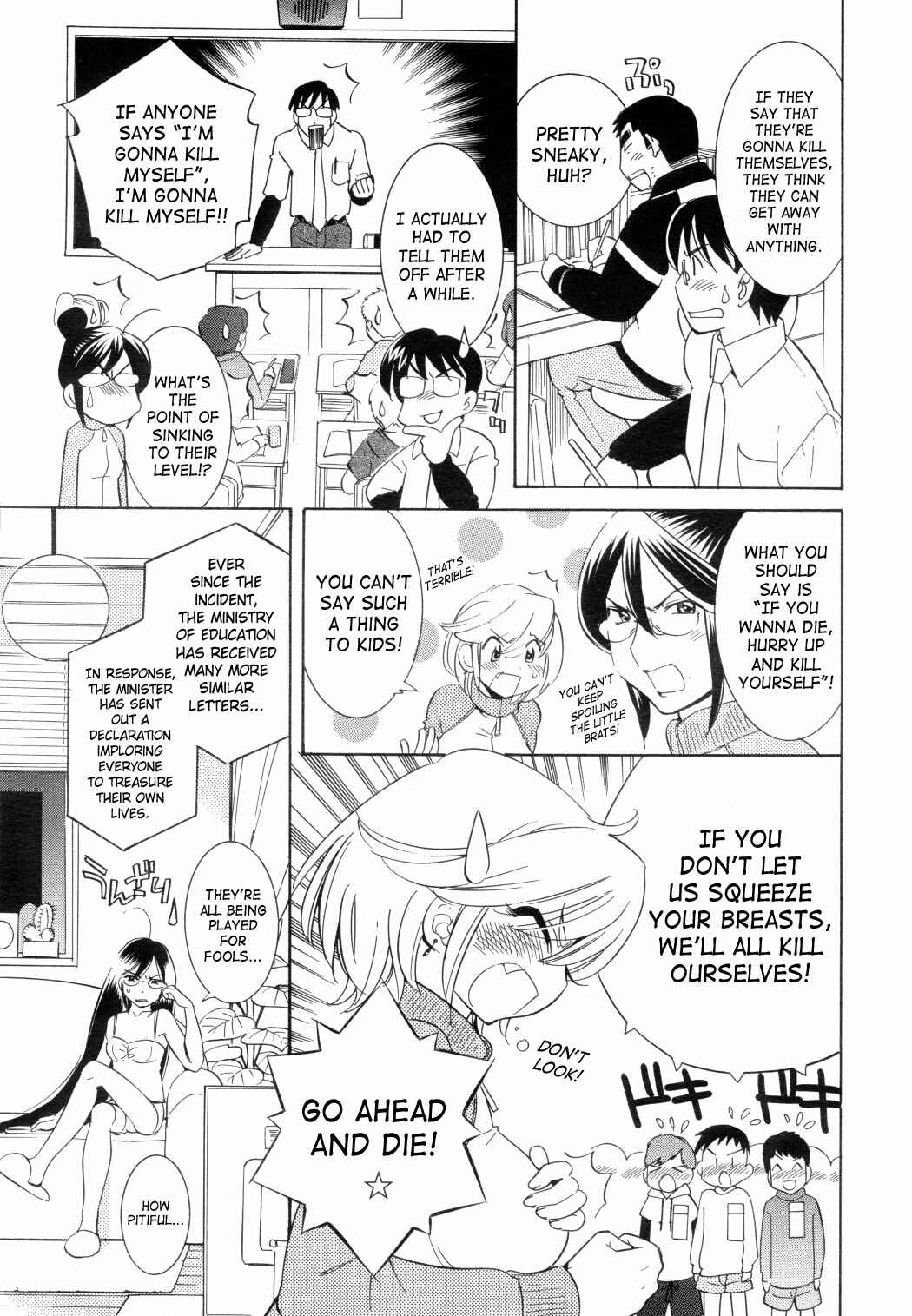Page 9 Chapter 46 Kodomo no Jikan