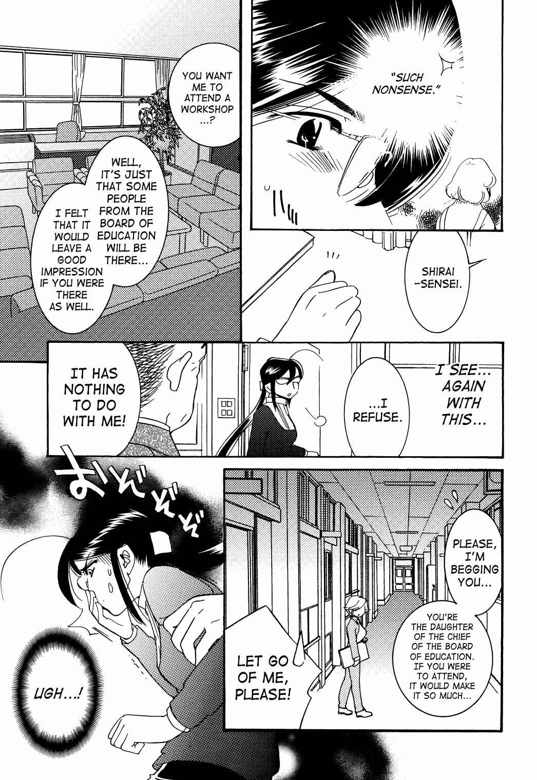 Page 13 Chapter 32 Kodomo no Jikan