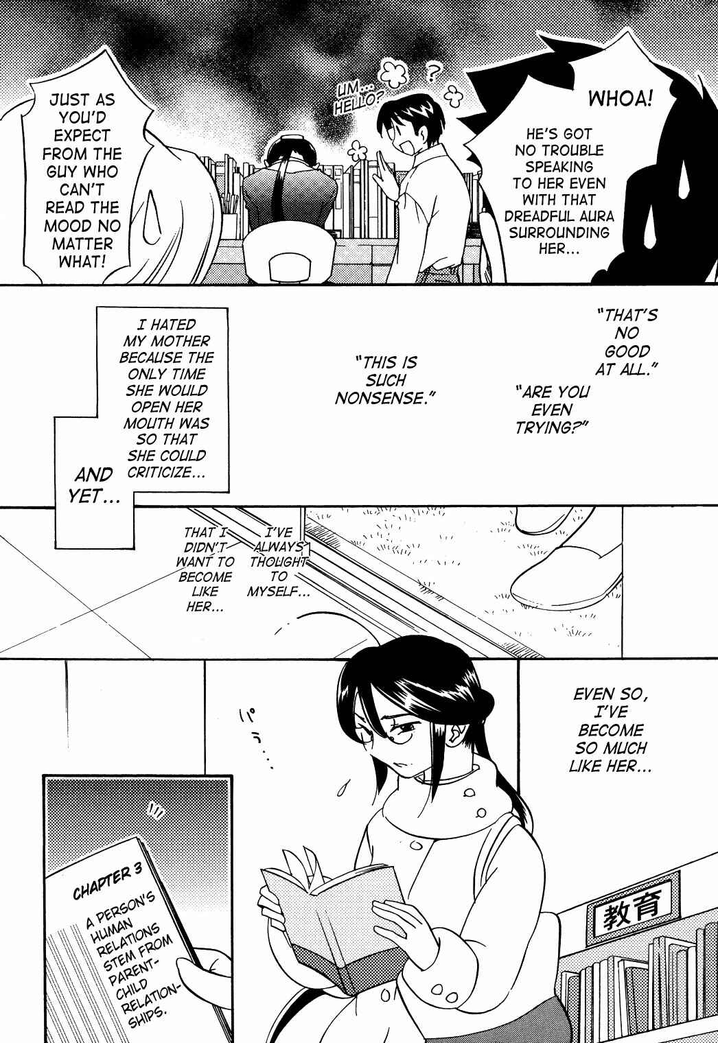 Page 16 Chapter 32 Kodomo no Jikan