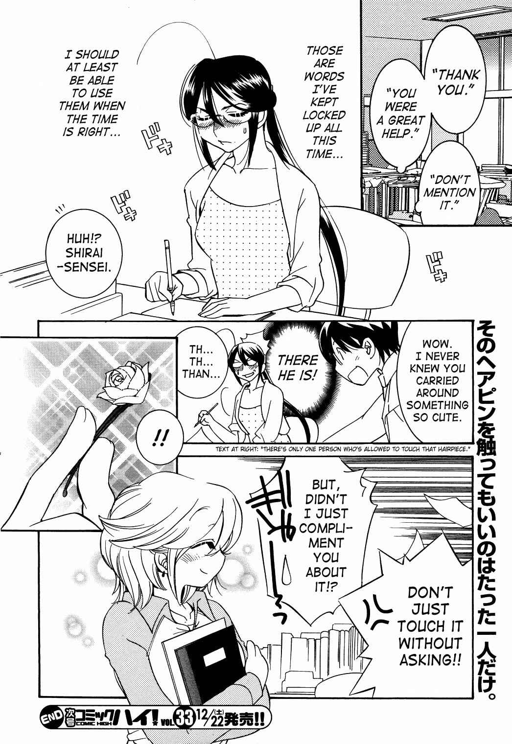 Page 24 Chapter 32 Kodomo no Jikan