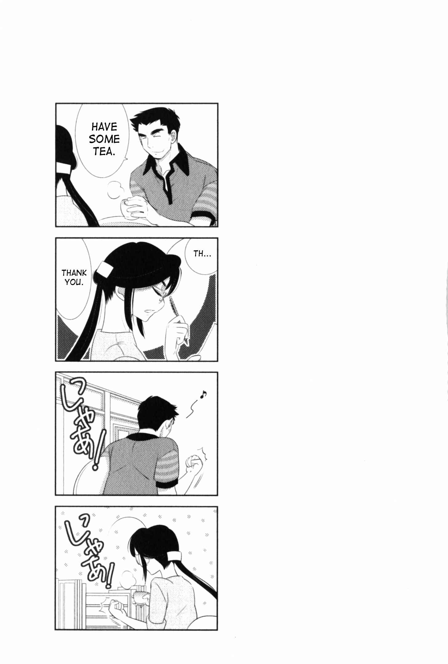 Page 25 Chapter 32 Kodomo no Jikan