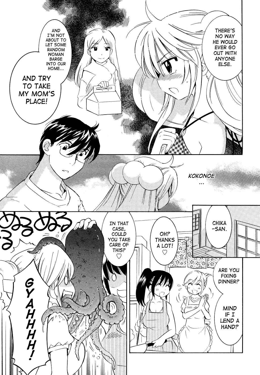 Page 13 Chapter 55 Kodomo no Jikan