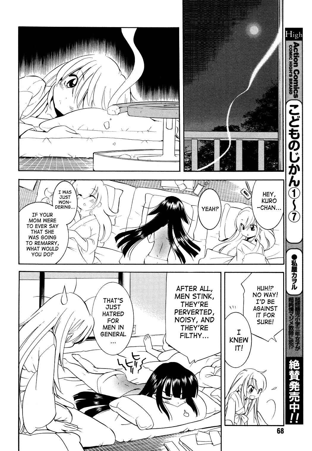 Page 16 Chapter 55 Kodomo no Jikan