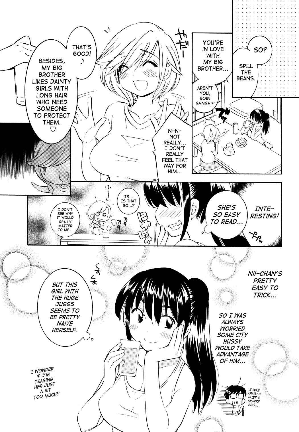 Page 17 Chapter 55 Kodomo no Jikan
