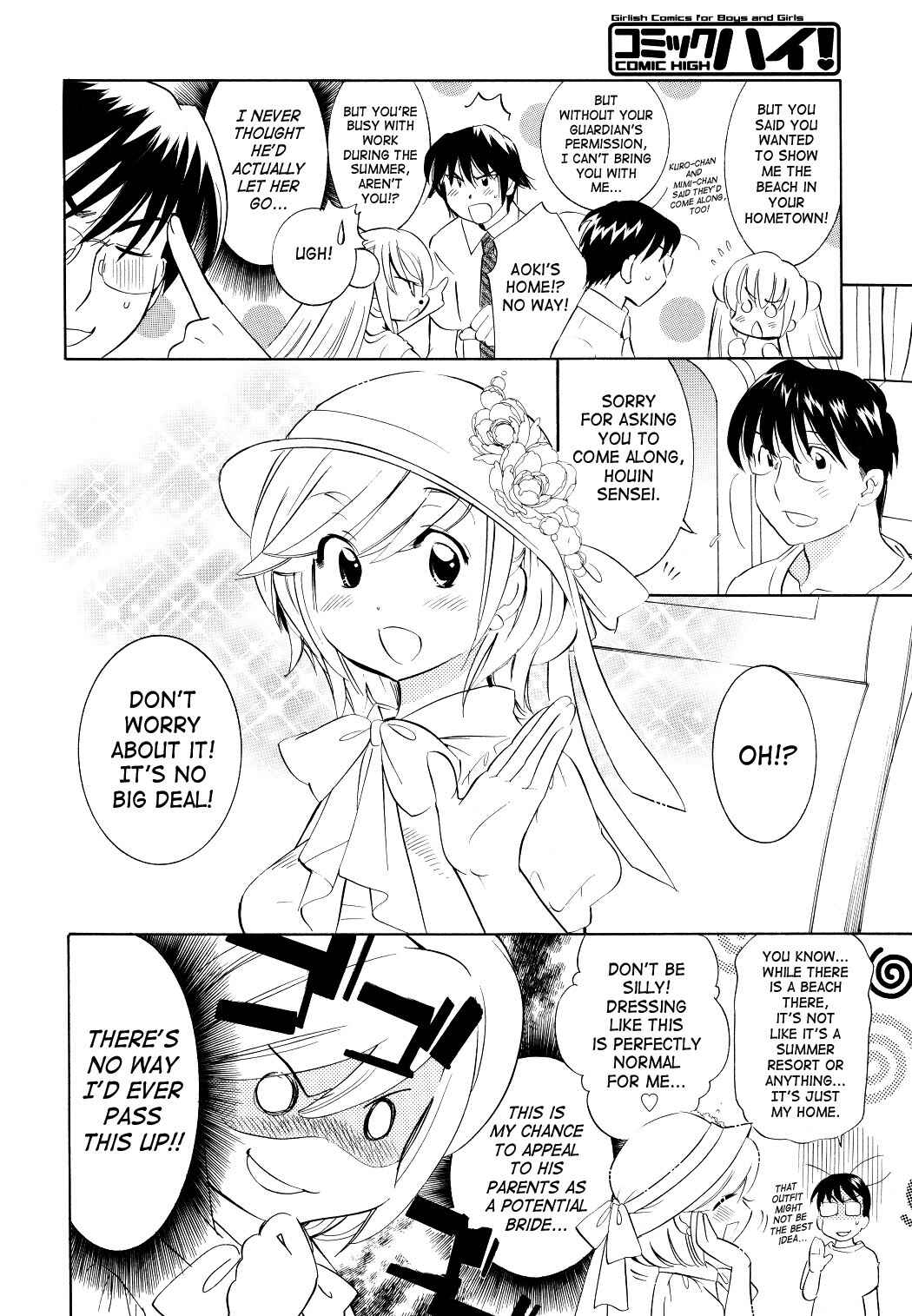 Page 2 Chapter 55 Kodomo no Jikan