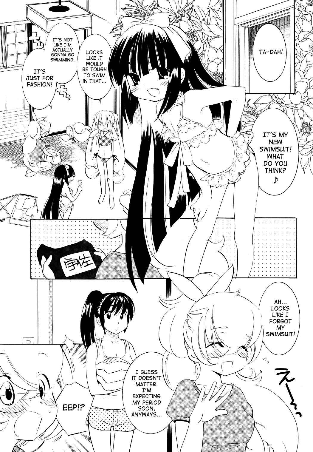 Page 7 Chapter 55 Kodomo no Jikan