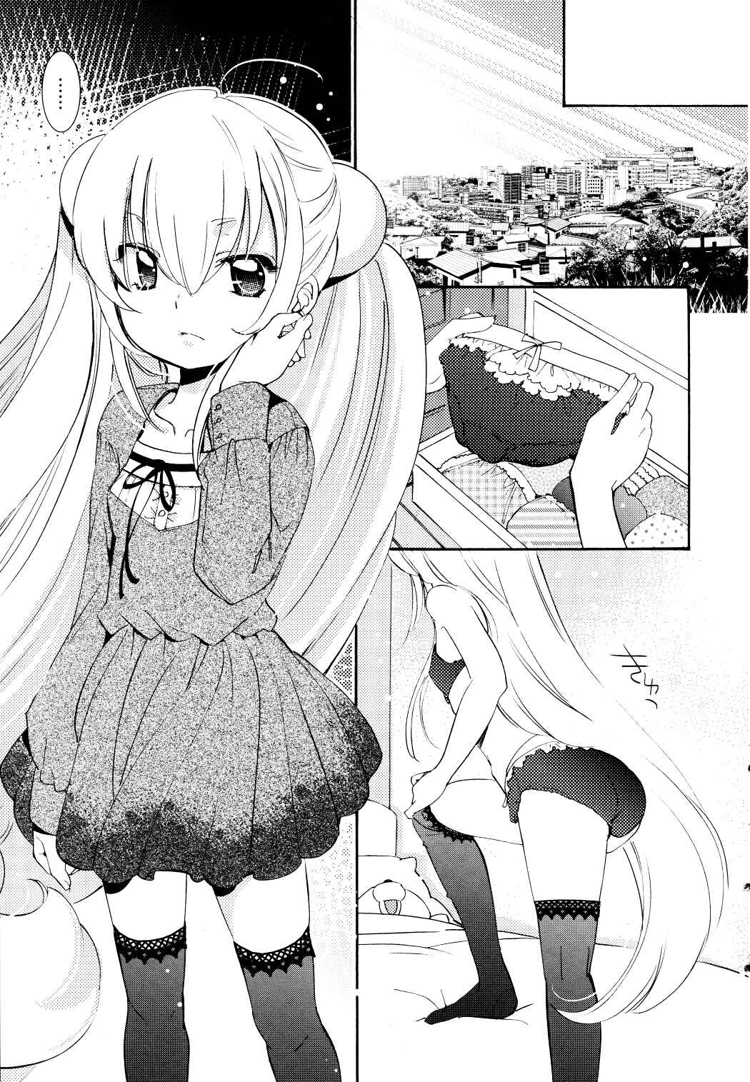 Page 19 Chapter 87 Kodomo no Jikan